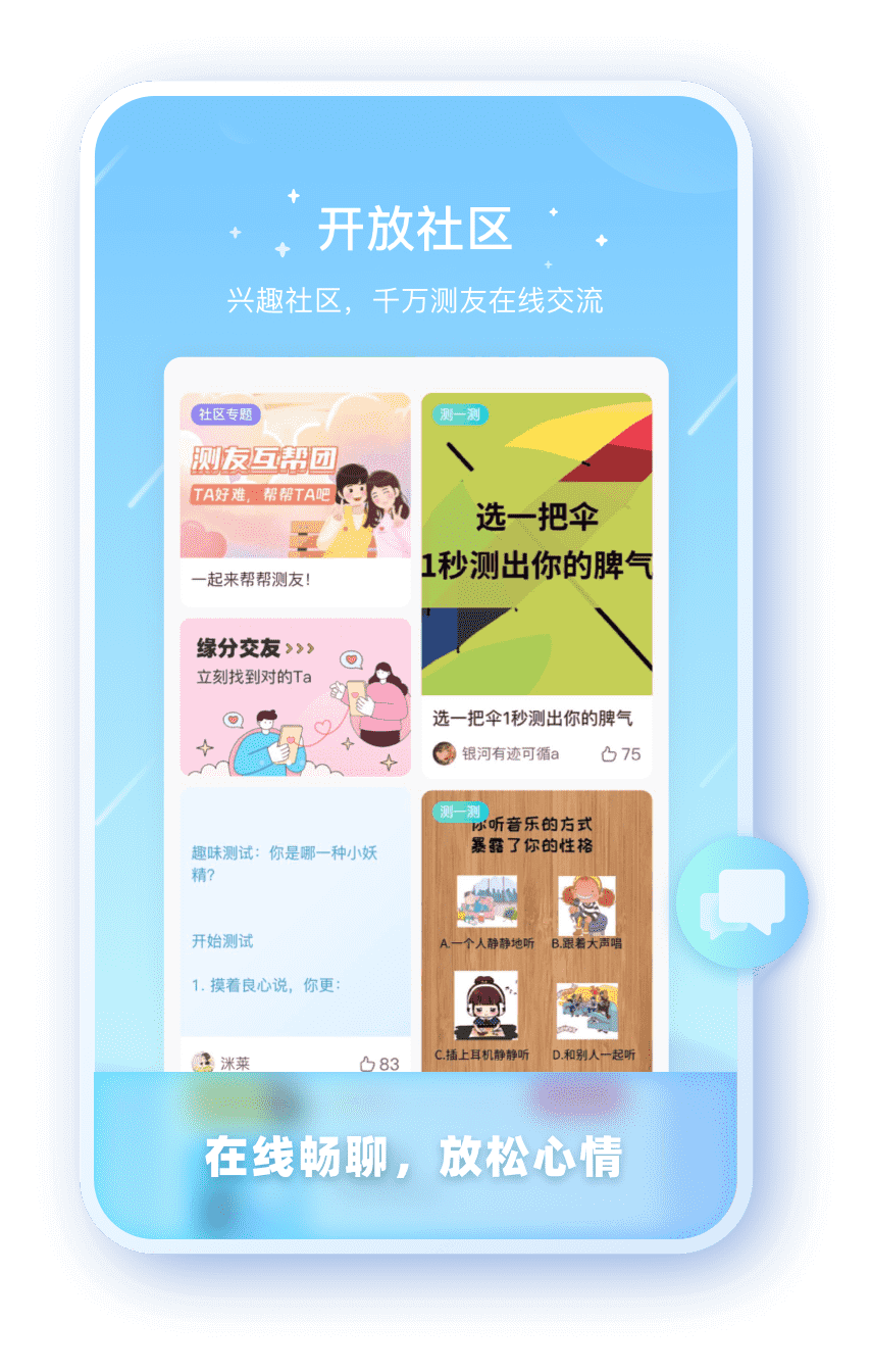 意昂